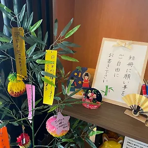 酒店 名古屋栄东apa酒店